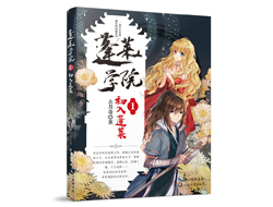 第6章：金爪子奖（4）